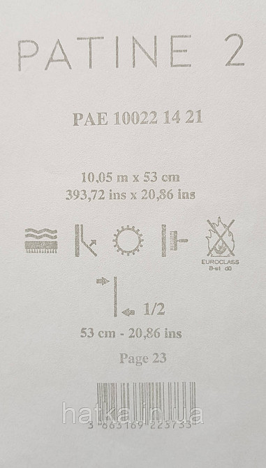 Обои винил на флизелине Caselio Patine 0.53х10 под штукатурку структурные матовые светло бежевые с серым Киев - изображение 4