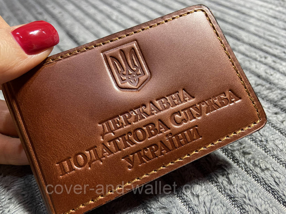 Шкіряна обкладинка посвідчення на "Державна податкова служба України" Київ - фото 1