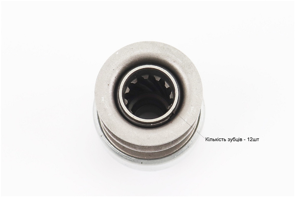 Бендикс електростартера Z-10, Lзуба-14mm R190N/195NM Київ - фото 4