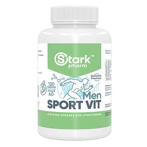 Stark Sport Vit MEN - 120tab Київ