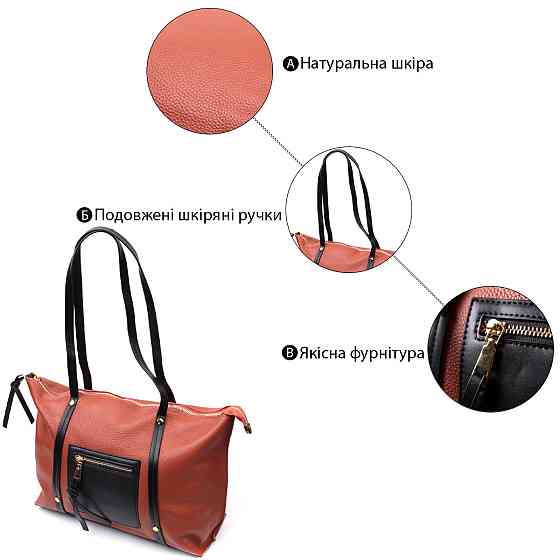 Вместительная двухцветная женская сумка из натуральной кожи Vintage 22301 Коричневая Киев