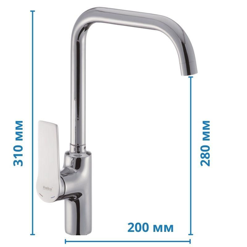 Кухонний змішувач Haiba NOVAK 017 модель HB0957 Харків - фото 2