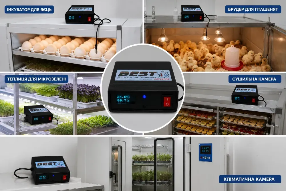Інтелектуальна система моніторингу температури та вологості Incubators Best — Esp32 Київ - фото 1