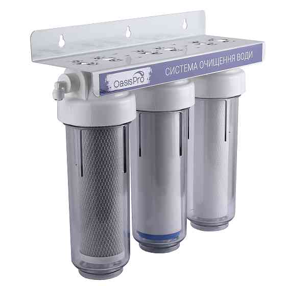 Система 3-х ступеневого очищення OasisPro BSL303 Тернополь
