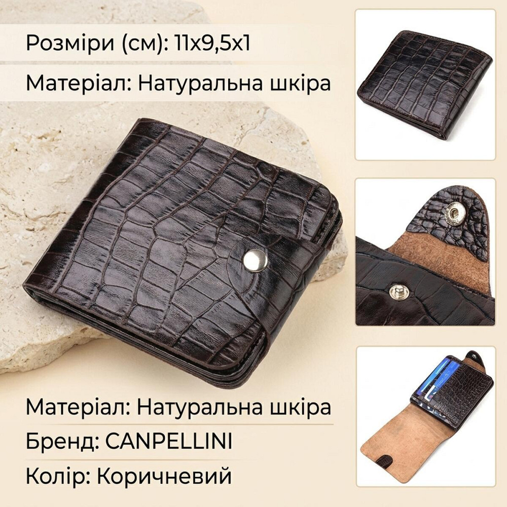 Практичное портмоне для мужчин в два сложения из натуральной фактурной кожи с тиснением под крокодила CANPELLINI 21578 Коричневое Киев - изображение 12