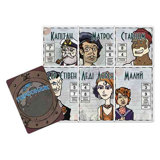 Настільна гра "Lifeboat: За бортом" LB001U від 4 до 8 гравців Вінниця