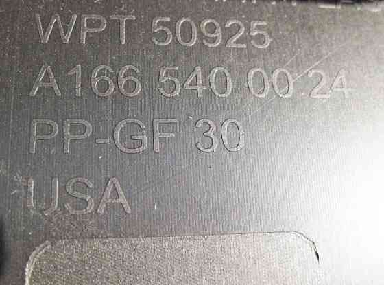 Mercedes-Benz  A1665400024 Корпус блоків керування під сидінням водія ML GLE W166 C292 GL GLS X166 Одеса
