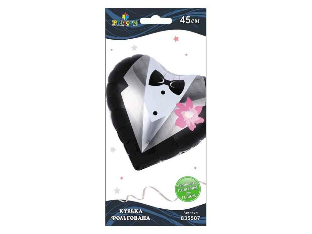 Кулька фольгована серце наречений з квіткою 45см 835507 ТМ PELICAN Київ - фото 1