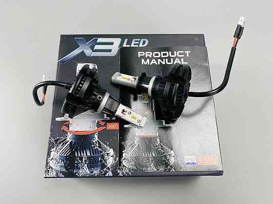 X3 Лампа світлодіодна цоколь H1 (к-кт 2 шт) 12/24V, 50W, 4000Lm + вентилятор (авиац. алюмін. профілю.) Мукачево