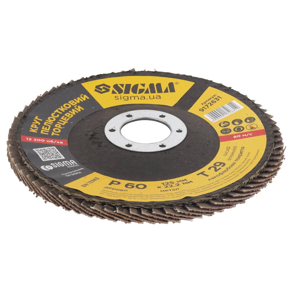 Sigma Круг лепестковый торцевой Т29 (конический) Ø125мм P60 SIGMA (9172631) Киев - изображение 6