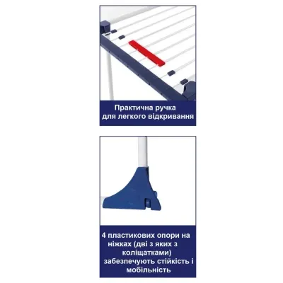 Сушарка для білизни Casa Si Easy Flex White Підлогова (CS92162D04) (DAS302369) Вінниця - фото 5