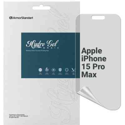 Плівка захисна Armorstandart Matte Apple iPhone 15 Pro Max (ARM68280) Вінниця