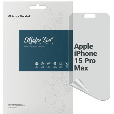 Плівка захисна Armorstandart Matte Apple iPhone 15 Pro Max (ARM68280) Вінниця - фото 1