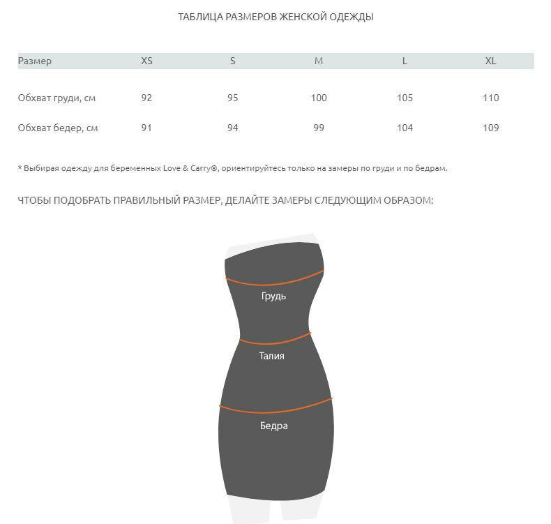 Майка для вагітних і годуючих-персикова Київ - фото 4