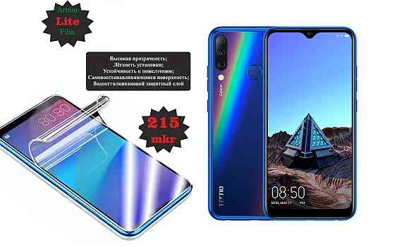 Полиуретановая пленка Tecno Camon 11S (CB7), Lite, толщина 0,215 мм Киев