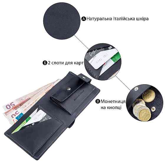 Качественное мужское портмоне в винтажном стиле GRANDE PELLE 11231 Синее Киев