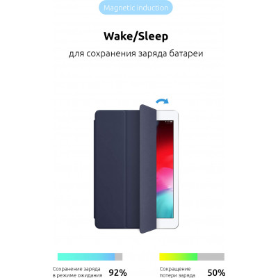 Чохол до планшета Armorstandart Smart Case iPad 10.2 (2020/2019) Midnight Blue (ARM56042) Вінниця - фото 3