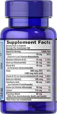 Complete B ( B-Complex Vitamin ) 100caps Луцк