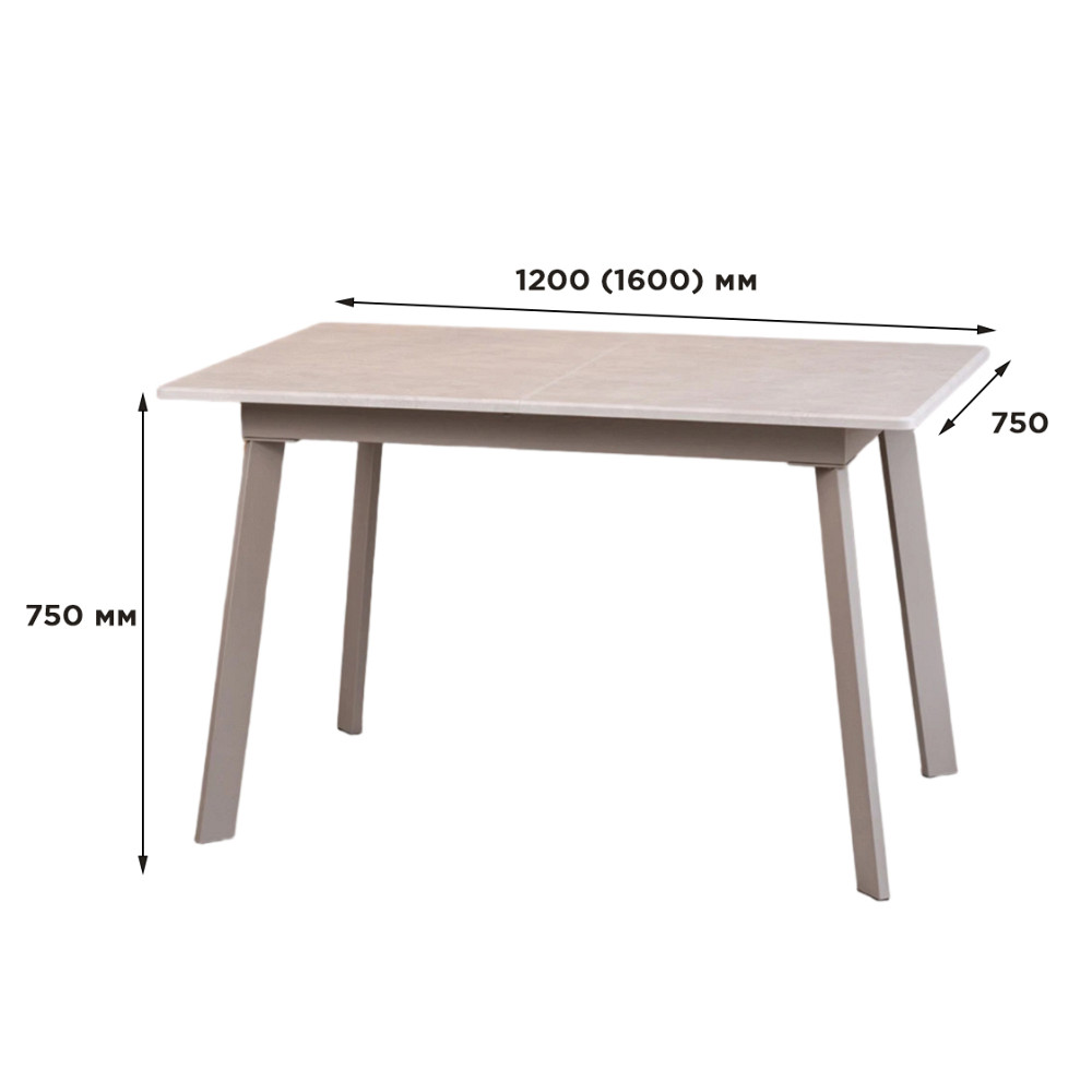 Обеденный стол iSmart Атлас раскладной 1200(1600)х750 мм Мокко/Бежевый (ISM-051409) Львов - изображение 8