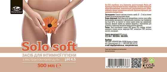 Моющее средство для интимной гигиены с экстрактом календулы, 500 мл Павлоград