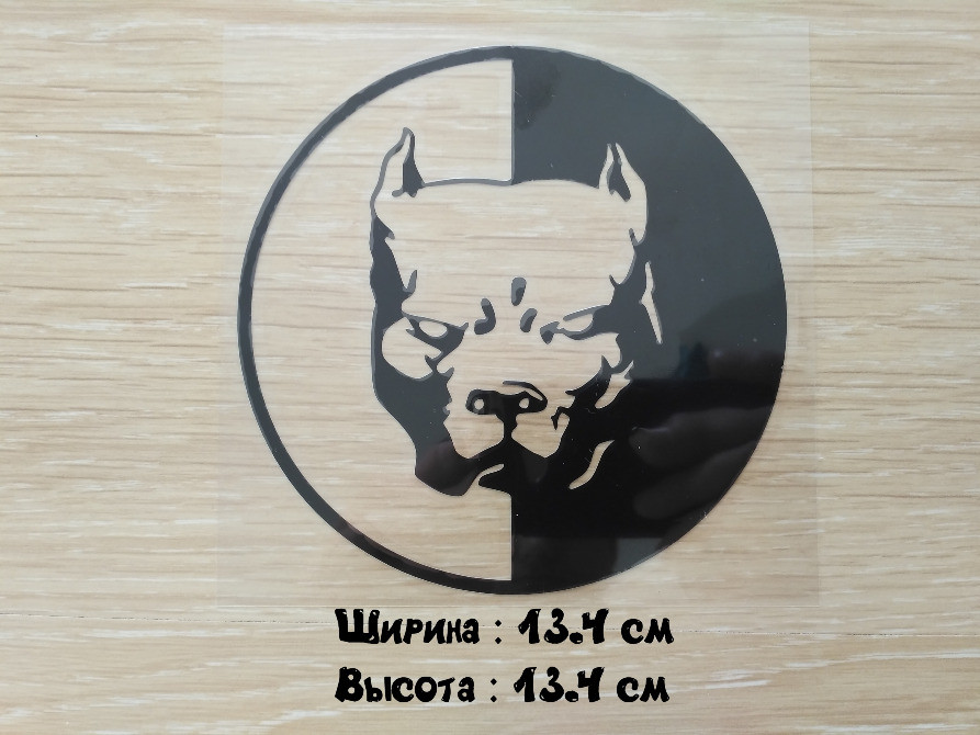 Наклейка на авто Питбуль Большая Чёрная Киев - изображение 1