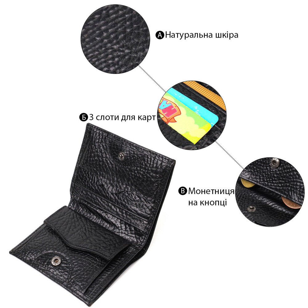 Компактний гаманець із зручним функціоналом із натуральної шкіри Чорний (Tony Bellucci) Київ - фото 8