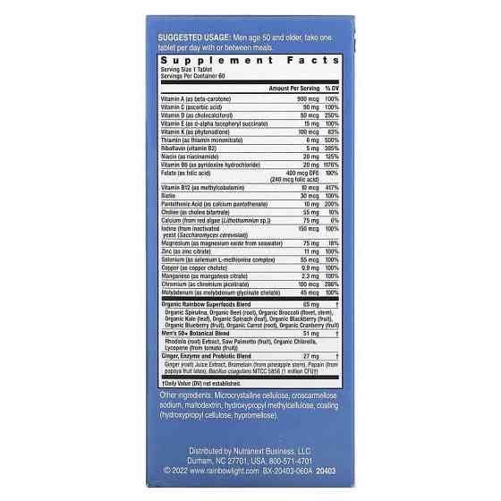 Вітаміни та мінерали для чоловіків 50+ Rainbow Light  Men's One 50+ 60 таб Київ