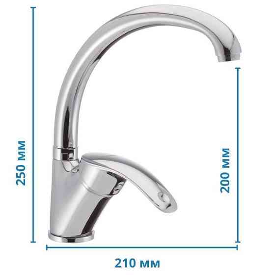 Змішувач для кухні Haiba Mars 011   ( HB0264 ) 30775 Харків