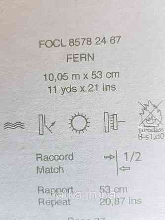 Шпалери флізелінові еко Casadeco Five o'clock 0.53х10 яскраво жовті квіти, пальми, листя під тканина гобелен Київ