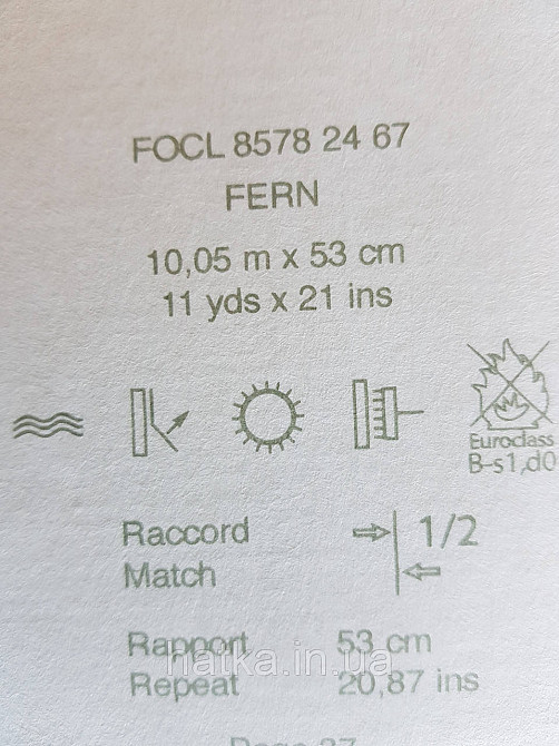 Шпалери флізелінові еко Casadeco Five o'clock 0.53х10 яскраво жовті квіти, пальми, листя під тканина гобелен Київ - фото 5