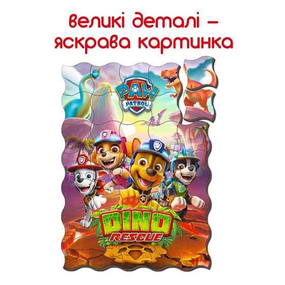 Детские магнитные пазлы 