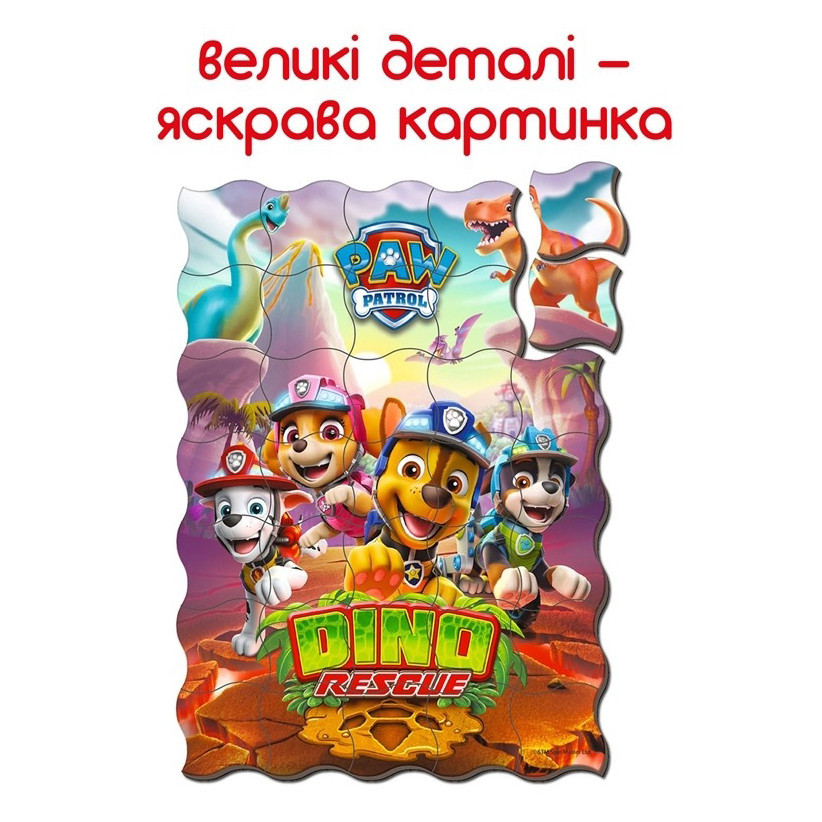 Детские магнитные пазлы 