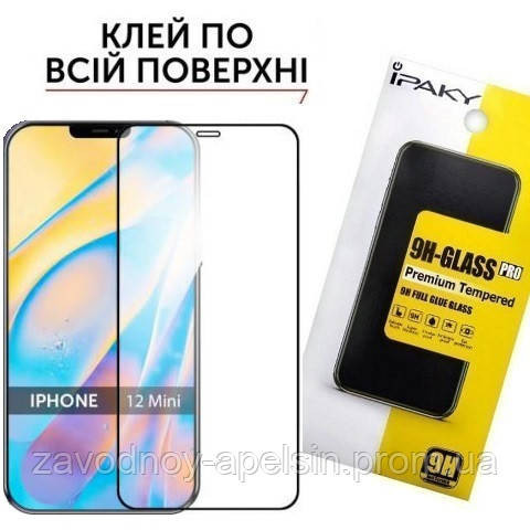 Захисне скло iPhone 12 mini Full Glue Glass Одеса - фото 1