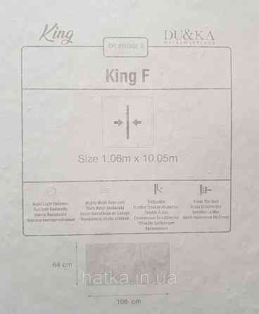 Шпалери вінілові на флізеліні гарячого тиснення DU&KA 1.06х10 вензель основа під штукатурку сірі коричневі Київ