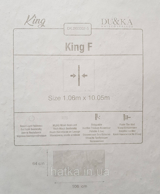 Шпалери вінілові на флізеліні гарячого тиснення DU&KA 1.06х10 вензель основа під штукатурку сірі коричневі Київ - фото 4
