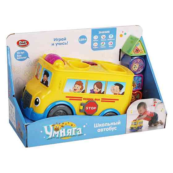 Дитячий сортер Автобус Bambi 7511 озвучення російською мовою Вінниця