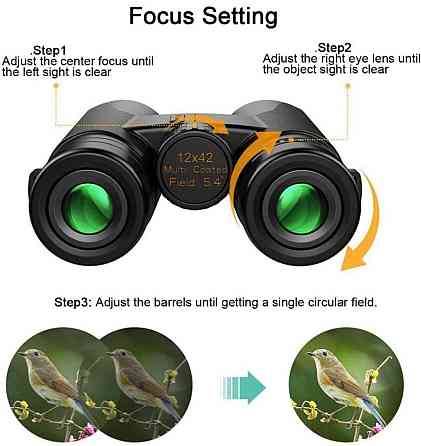 Бинокль Kylietech 12 x 42 HD Киев