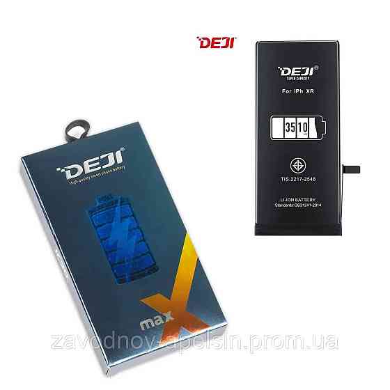 Акумулятор батарея Iphone XR A2105 2942mAh (616-00471) Одеса