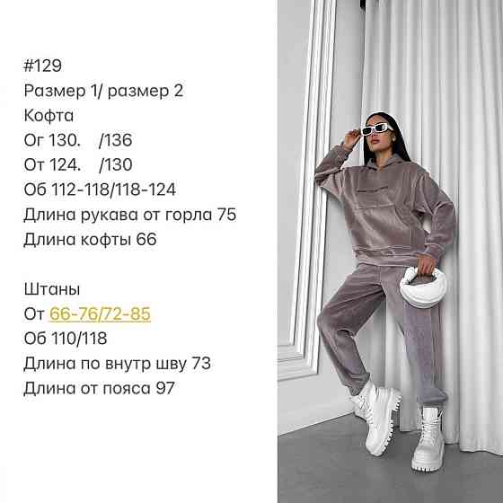 Стильний жіночий теплий костюм зі щільного двостороннього велюру. моко, 46/48 Одеса