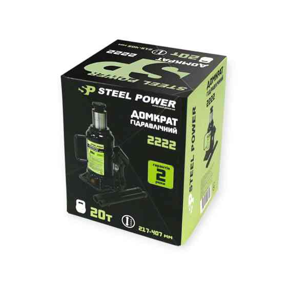 Домкрат гідравлічний 20 т, 217-407 мм (коробка) Steel Power Мукачево