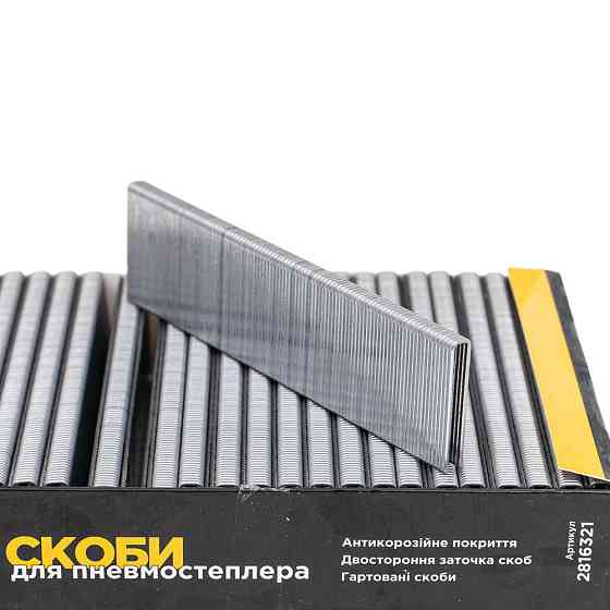 Скоби 32×5.8мм для пневмостеплера 5000 шт SIGMA (2816321) Київ