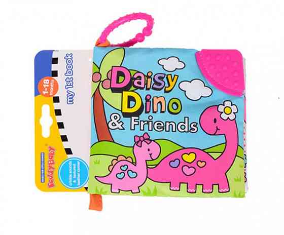 Детская подвеска-книжка на коляску 299, 2 вида Друзья Винница