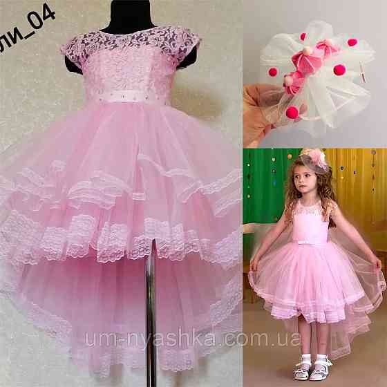 Зефірка Костюм зефірки Дитяча святкова сукня + обруч Кривий Ріг