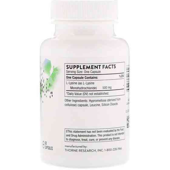 Лизин Thorne L-Lysine 60 капс Киев