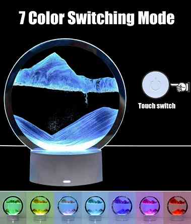 Ночник 3D зыбучие пески с Led подсветкой песок7 режимов Винница