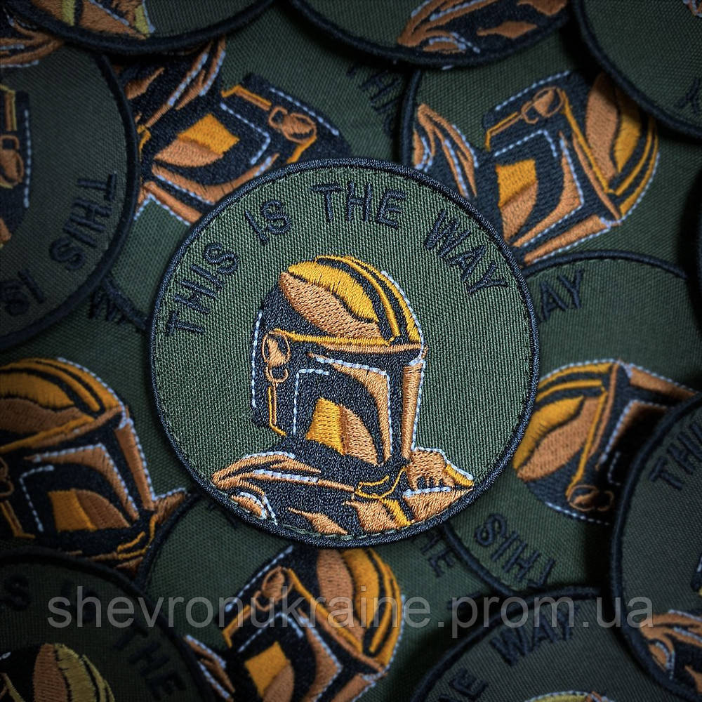 Шеврон Такий шлях. Мандолорець (Форма коло. На липучці) Розмір 8см у діаметрі Київ - фото 1