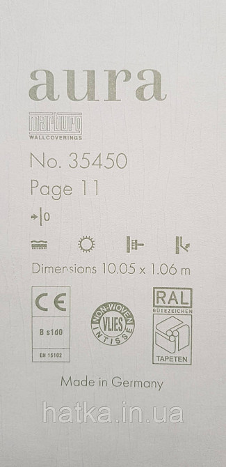 Обои виниловые на флизелине Marburg Aura метровые под штукатурку под бетон бежевые с бирюзовым Киев - изображение 5