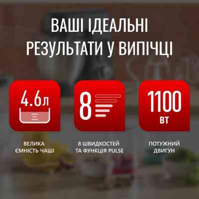 Кухонный комбайн Tefal QB522838 Винница