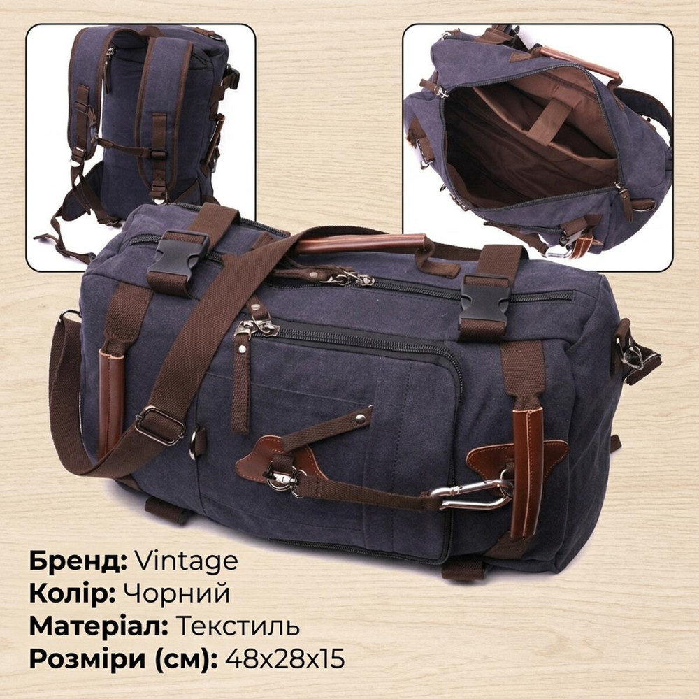 Великий рюкзак-трансформер у стилі мілітарі із щільного текстилю Vintage 22157 Чорний Київ - фото 13
