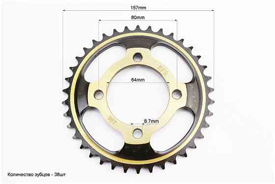 Зірка задня FXD125 - 428-38T - d=64; 4отв.*80mm "гартована" Viper F5 Київ